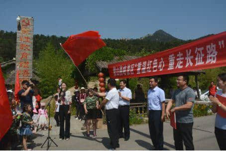 亲子长征，红色端午 ——蒙山燕峪研学旅行产品催热假日旅游经济