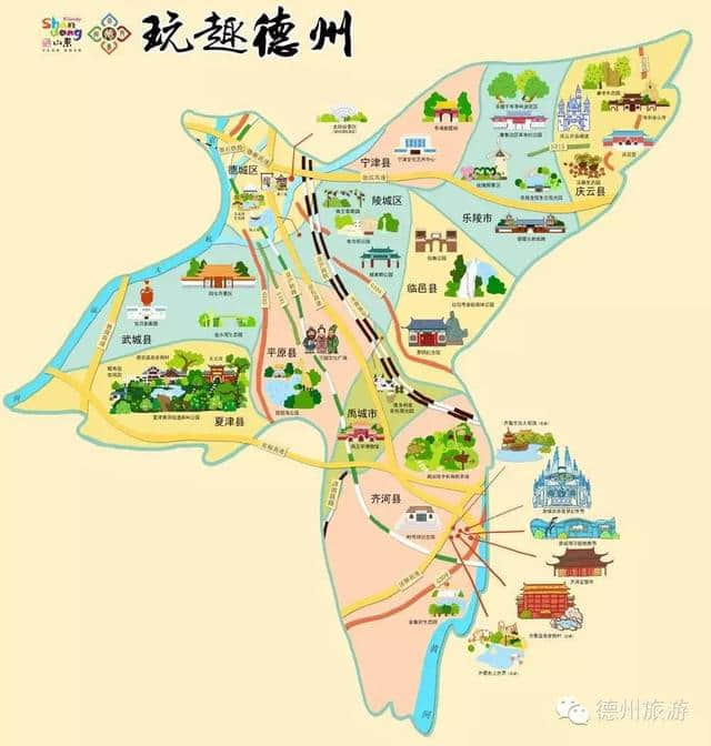 手绘旅游地图 《玩趣德州》带你游遍德州13县市区 ~还不快发给外地朋友~