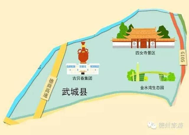 手绘旅游地图 《玩趣德州》带你游遍德州13县市区 ~还不快发给外地朋友~