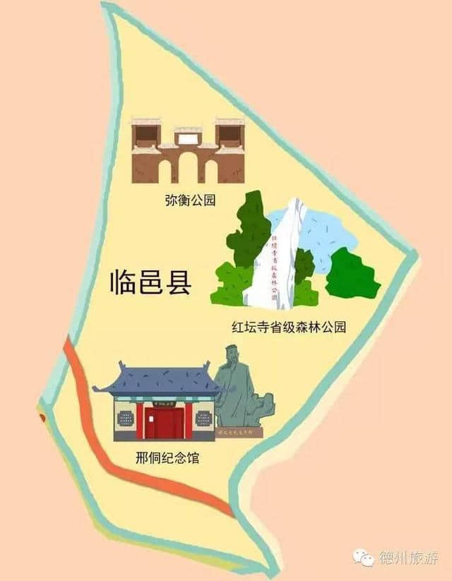 手绘旅游地图 《玩趣德州》带你游遍德州13县市区 ~还不快发给外地朋友~