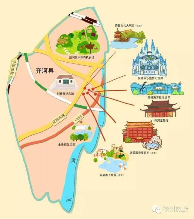 手绘旅游地图 《玩趣德州》带你游遍德州13县市区 ~还不快发给外地朋友~