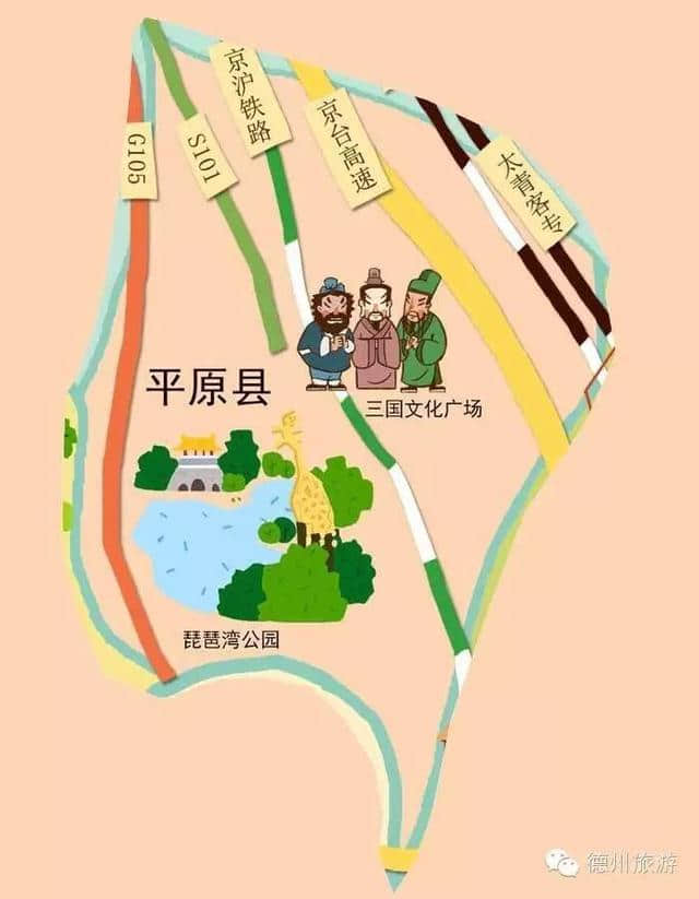 手绘旅游地图 《玩趣德州》带你游遍德州13县市区 ~还不快发给外地朋友~