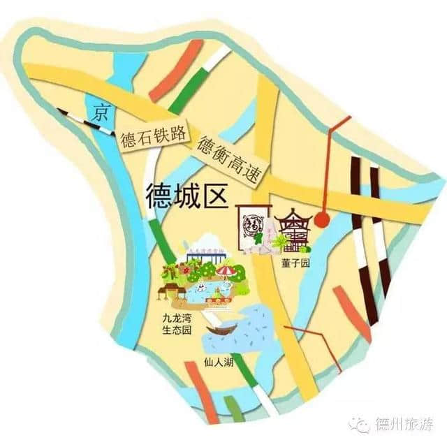 手绘旅游地图 《玩趣德州》带你游遍德州13县市区 ~还不快发给外地朋友~