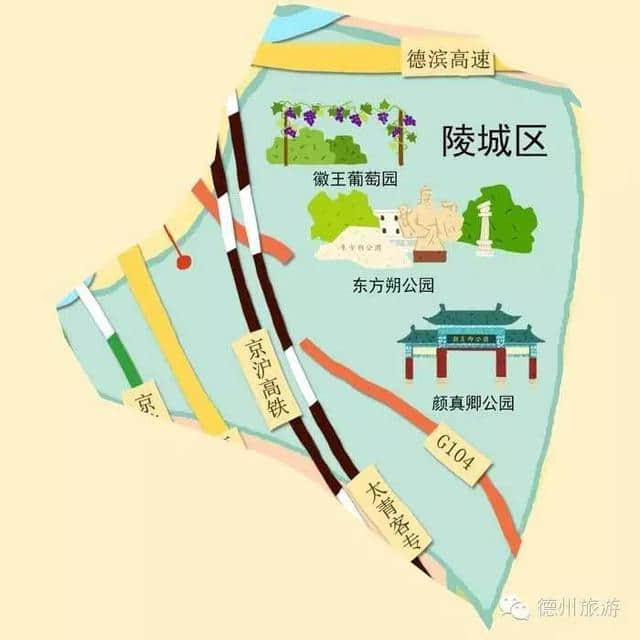 手绘旅游地图 《玩趣德州》带你游遍德州13县市区 ~还不快发给外地朋友~