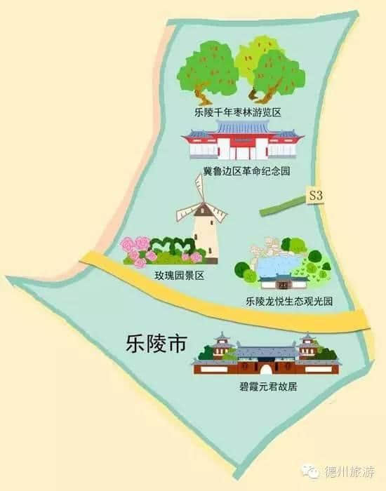 手绘旅游地图 《玩趣德州》带你游遍德州13县市区 ~还不快发给外地朋友~