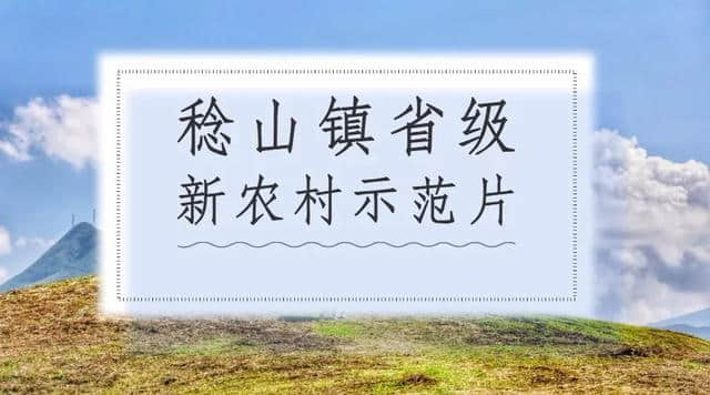 重阳登高｜惠东这一群人到飞鹅岭，扫除黑恶势力，弘扬社会正气