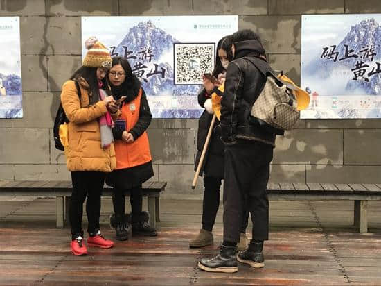 “黄山谈话”40载：旅游成为人生“必需品” 旅游成为生活新方式