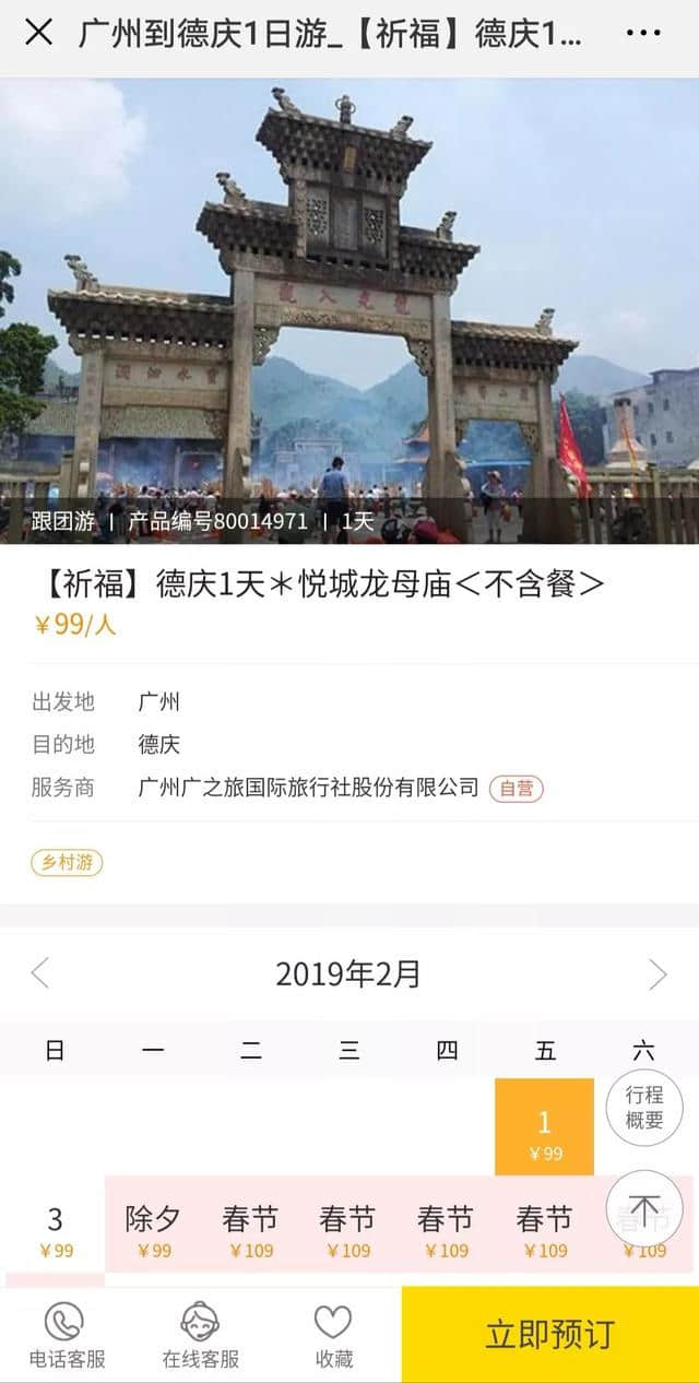 再过几天，这里将成为全国热搜