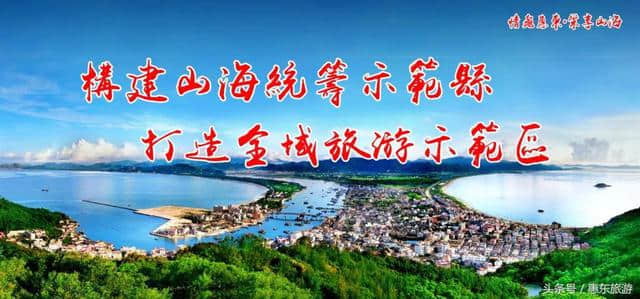 “山竹”无情人有情，惠东旅游暖人心……