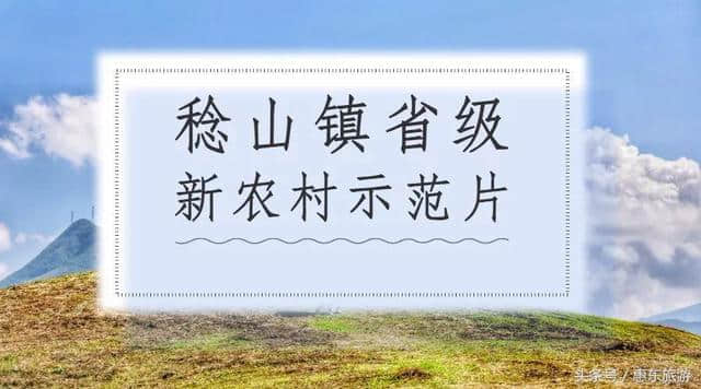 “山竹”无情人有情，惠东旅游暖人心……