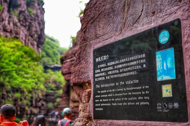 夏季追凉之旅，在云台山红石峡沉浸式旅游，感受上亿年沧海桑田