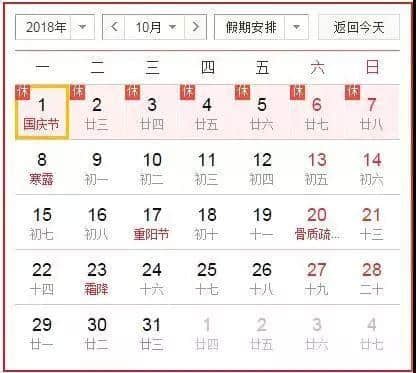 省钱了！10月1日起，黄果树、龙宫门票大降价！