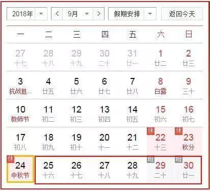 省钱了！10月1日起，黄果树、龙宫门票大降价！