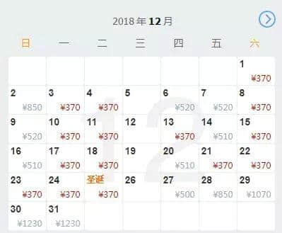 12月黄山机场最新票价出炉！淡季出游，多地价格大跳水！