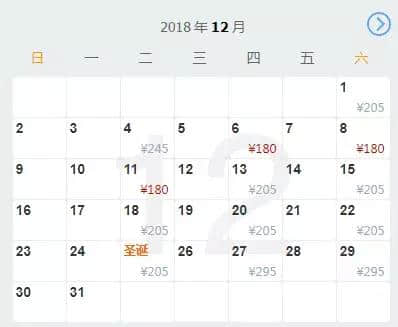 12月黄山机场最新票价出炉！淡季出游，多地价格大跳水！