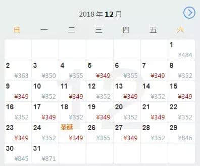 12月黄山机场最新票价出炉！淡季出游，多地价格大跳水！