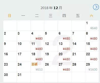 12月黄山机场最新票价出炉！淡季出游，多地价格大跳水！