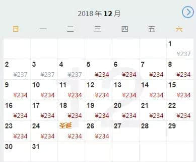 12月黄山机场最新票价出炉！淡季出游，多地价格大跳水！