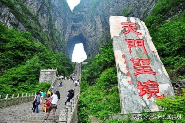 张家界旅游最全新问答攻略·「纯玩.自由.靠谱」介绍