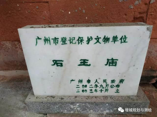 榜上有名！增城这条精品旅游线路，很多人还不知道