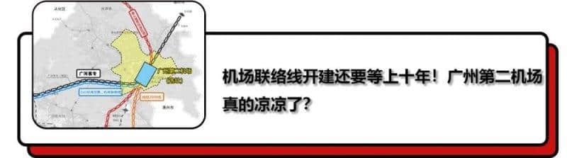 87亿！又一个5A景区！增城2019年第一季度投资项目审批出炉！