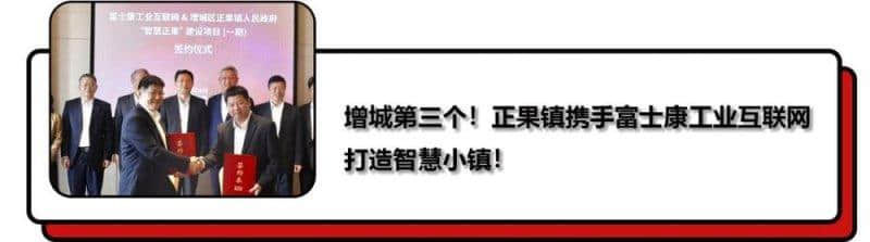 87亿！又一个5A景区！增城2019年第一季度投资项目审批出炉！