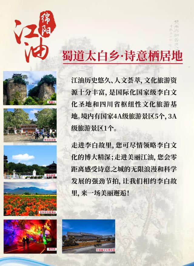 看山看水看风景，金秋旅游推介，我在宽窄巷子等风也等你~