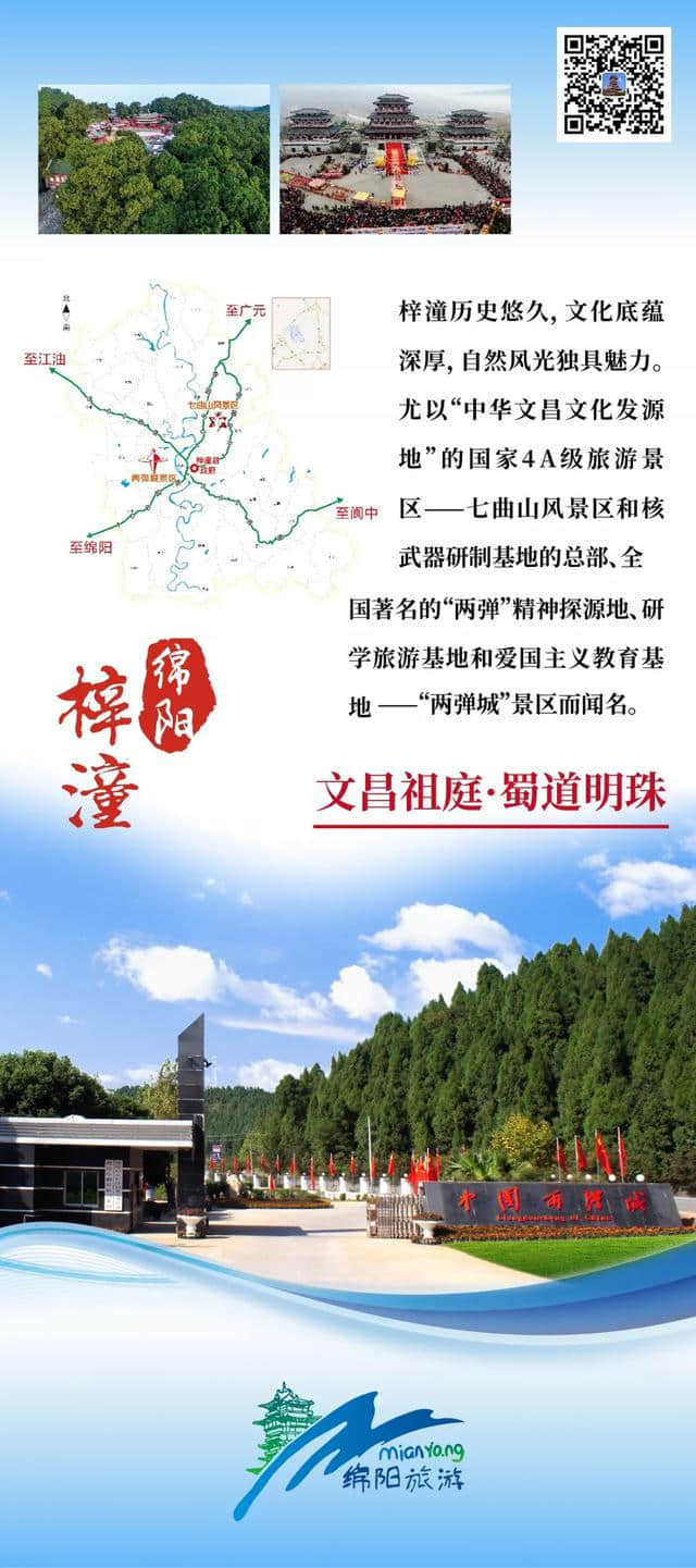 看山看水看风景，金秋旅游推介，我在宽窄巷子等风也等你~