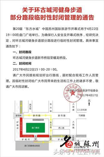 苏州国际旅游节来喽 4、5月份全市景区优惠多多