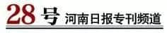 登封大熊山开启戏水漂流季，邀您共赴清凉之旅｜旅游