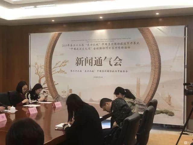 文旅盛会将至！苏州国际旅游节明天开幕！