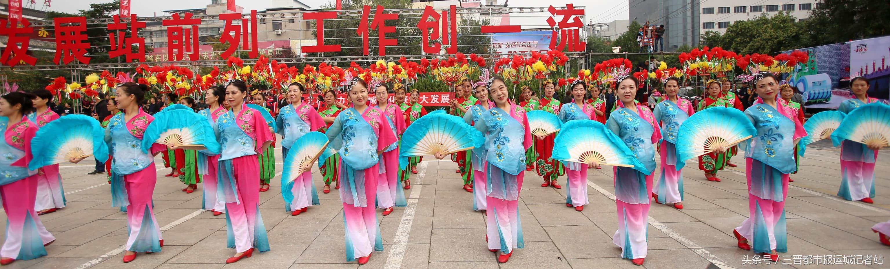 运城旅游发展大会精彩纷呈全域旅游展示传统文化