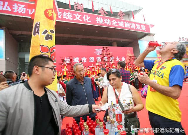 运城旅游发展大会精彩纷呈全域旅游展示传统文化