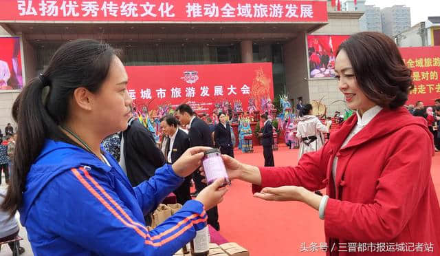 运城旅游发展大会精彩纷呈全域旅游展示传统文化