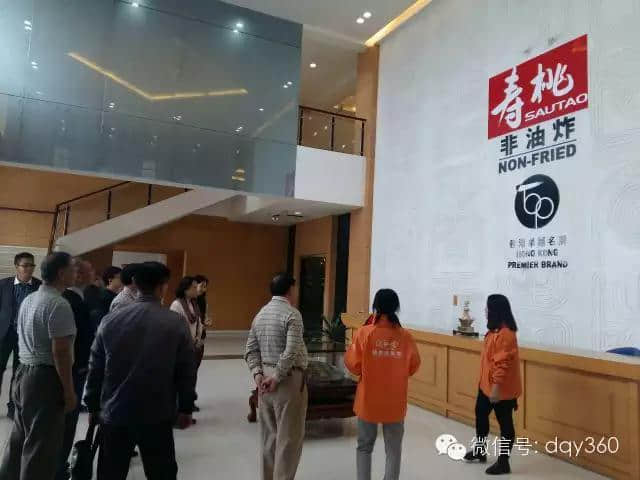 龙母文化连通两岸游 台湾中华观光产业发展协会考察德庆游