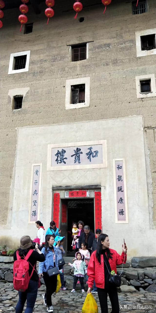 独自穷游～福建行（南靖云水谣）