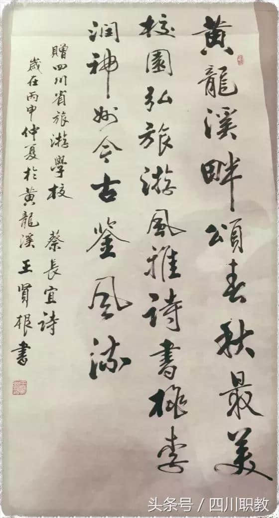 一所将自己比肩“大学”的中职学校，网友：行业大师云集，够魄力