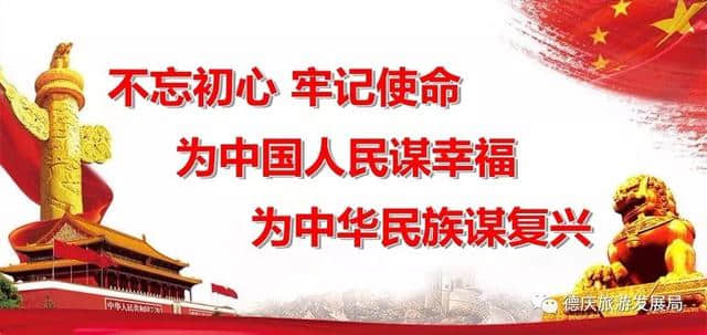 「德庆盛事」首届南方诗歌节在德庆孔庙开幕，“中国诗歌小镇”永久落户金林水乡！