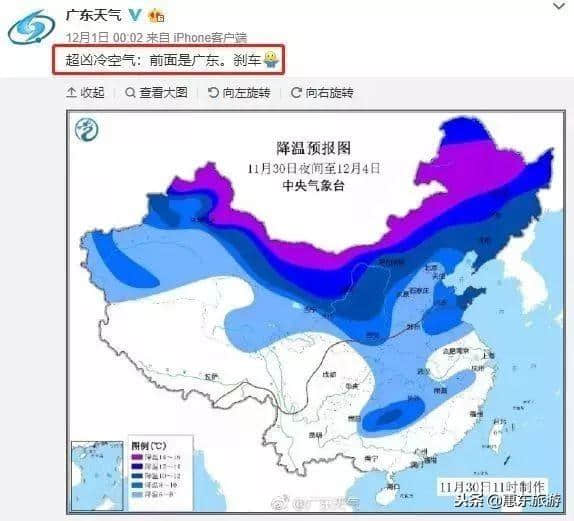 冷空气10℃来袭，惠东将迎来断崖式降温+降雨！