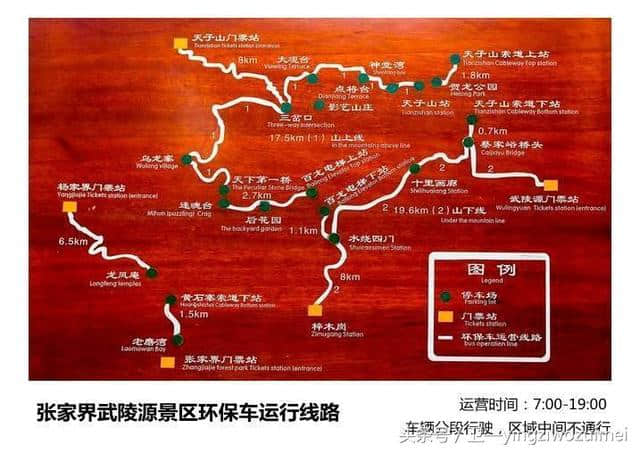 张家界旅游攻略：寻找真实的张家界，自驾游/自助游/自由行必看