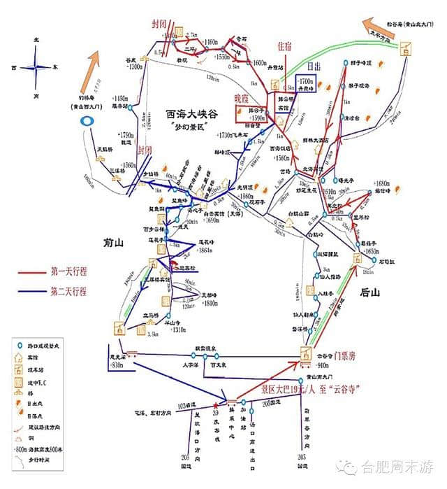 黄山游终极攻略，路线、住宿与美食，你只需要这一篇文章！