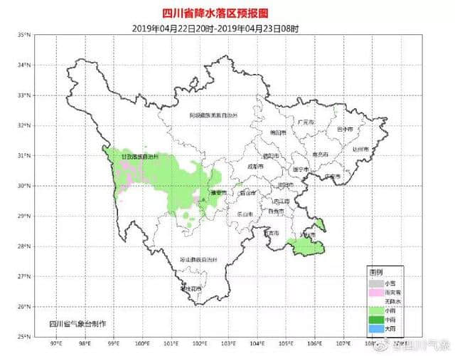 关注！首届公园城市论坛今天举行 | 早读四川