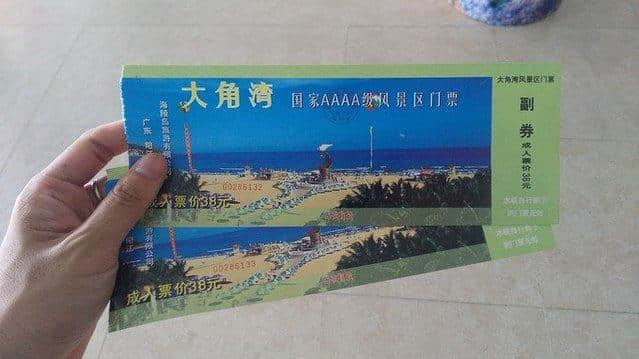 心之所向美丽的海陵岛闸坡~