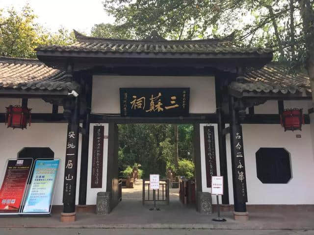 40座城市“神仙打架”，谁将成为四川旅游“十大天王”？