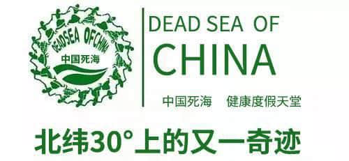 遂宁大英不得不去的地方~死海热漂等新玩法等你体验~