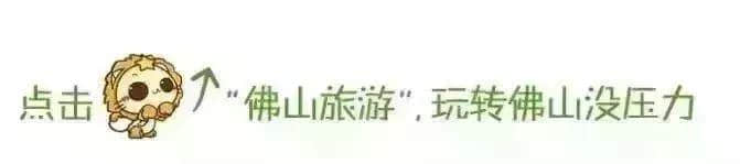 顺德首个影视城预计今年开园！还有这些新增的高颜值打卡点…