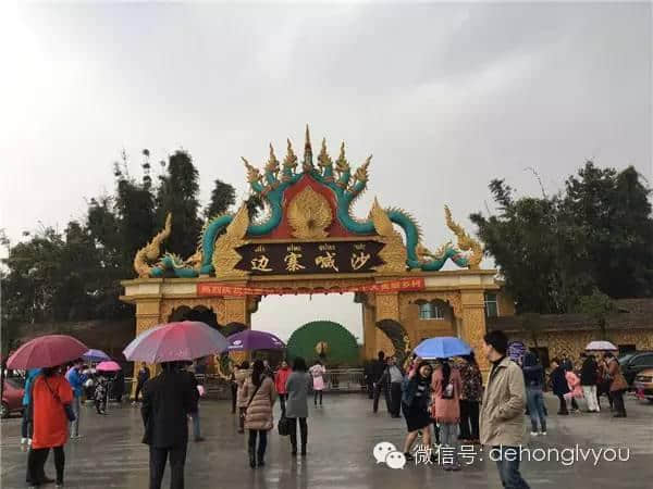 德宏春节黄金周各县市旅游亮点各不相同