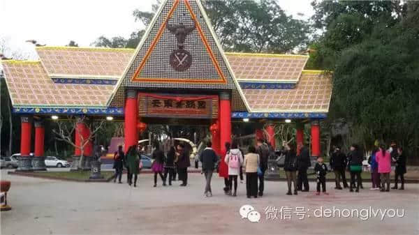 德宏春节黄金周各县市旅游亮点各不相同