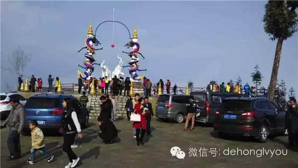 德宏春节黄金周各县市旅游亮点各不相同