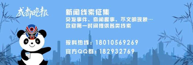 转发提醒！茂县叠溪松坪沟景区关闭，游客请不要前往！